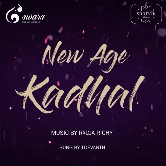 New Age Kadhal by James Devanth