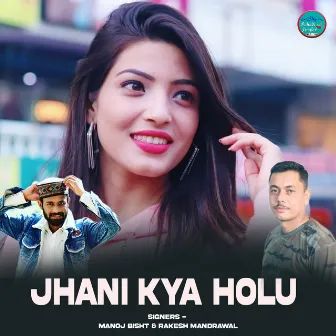 Jhani Kya Holu by Rakesh Mandrawal