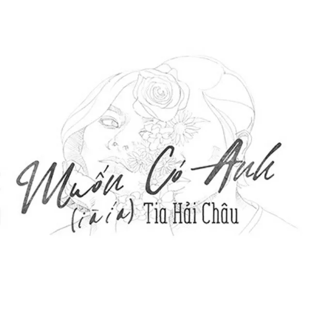 Muốn Có Anh (i à í a)