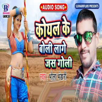 Koyal Ke Boli Lage Jas Goli by Bhola Bhandari