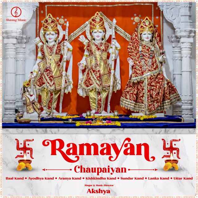 Ramayan Chaupaiyan