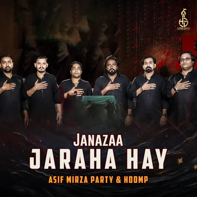 Janazaa Jaraha Hay