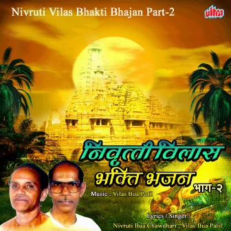 Nivruti Vilas Bhakti Bhajan2 by Vilas Bua Patil