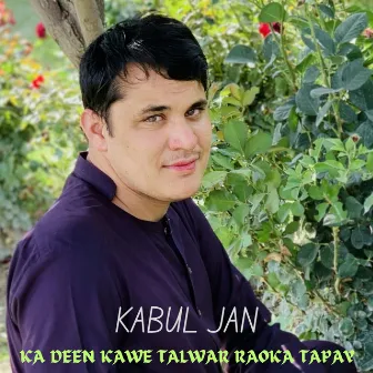 Ka Deen Kawe Talwar Raoka Tapay by Kabul Jan