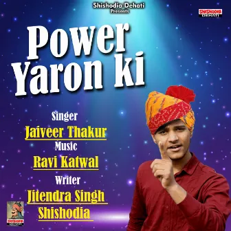 Power Yaron Ki (Hindi) by Jaiveer Thakur