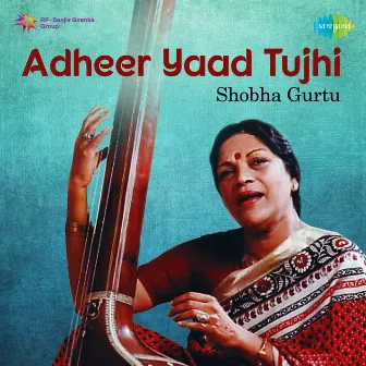 Adheer Yaad Tujhi by Shobha Gurtu