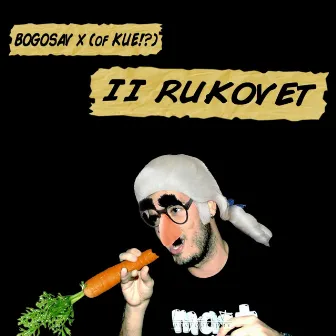 II Rukovet by Bogosav X