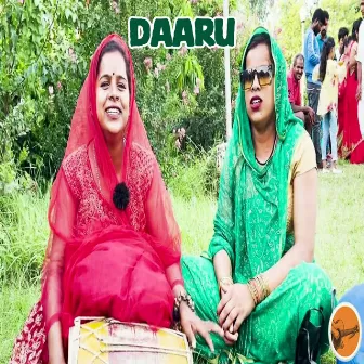 Daaru by Rani Vishwakarma