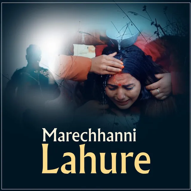 Marechhanni Lahure