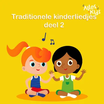 Traditionele kinderliedjes (deel 2) by Alles Kids