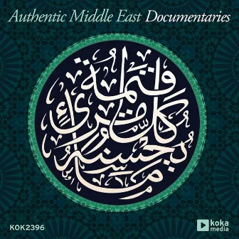 Authentic Middle East Documentaries by Aurélien Chambaud