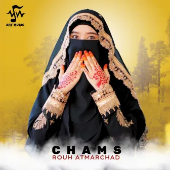 Rouh Atmarchad by Chams