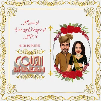 Cousin Dhazan by Ali Gul Pir