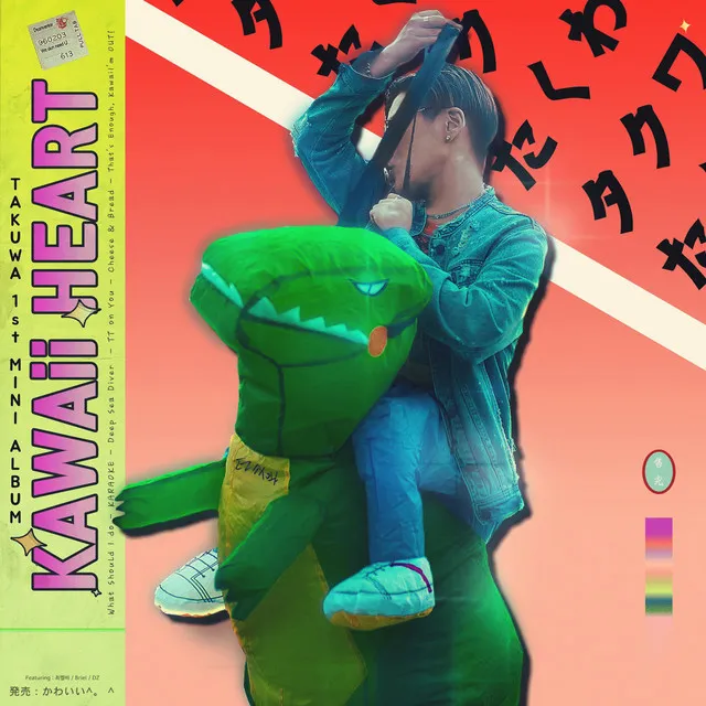 That's Enough,KawaiI'm OUT! (feat. Briel & DZ)