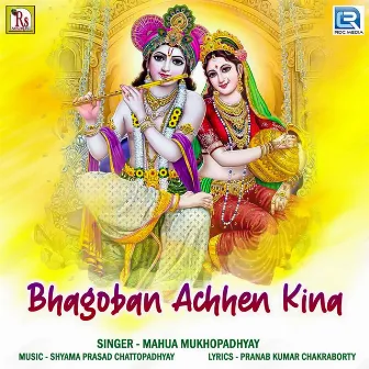 Bhagoban Achhen Kina by Mahua Mukhopadhyay