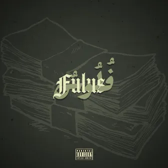 Fulus by Awab Indica