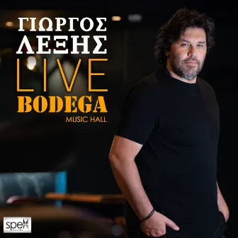 Live Bodega by Giorgos Lexis