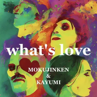 what's love by kayumi