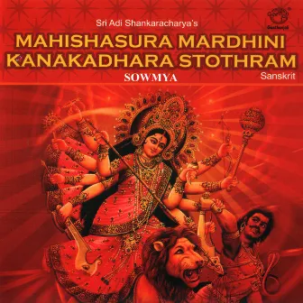 Mahishasura Mardhini & Kanakadhara Stotram by Sowmya