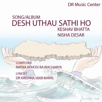 Desh Uthau Sathi Ho by Nisha Desar