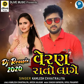 DJ remix Veran Rato Lage by Kamlesh Chhatraliya