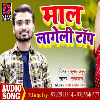 Maal Lageli Top (Bhojpuri) by Kumar Anuj