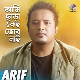 Ami Chara Keho Tor Nai by Arif