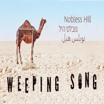 The Weeping Song by Nobless Hill