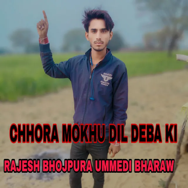 Chhora Mokhu Dil Deba Ki - Rajasthani