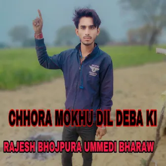 Chhora Mokhu Dil Deba Ki (Rajasthani) by 