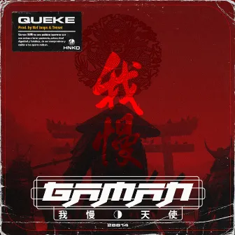 Gaman by Queke