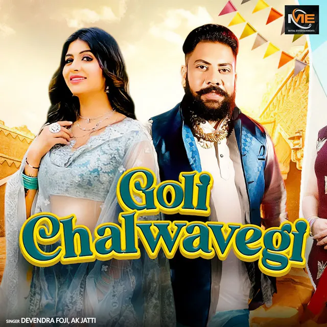 Goli Chalwavegi