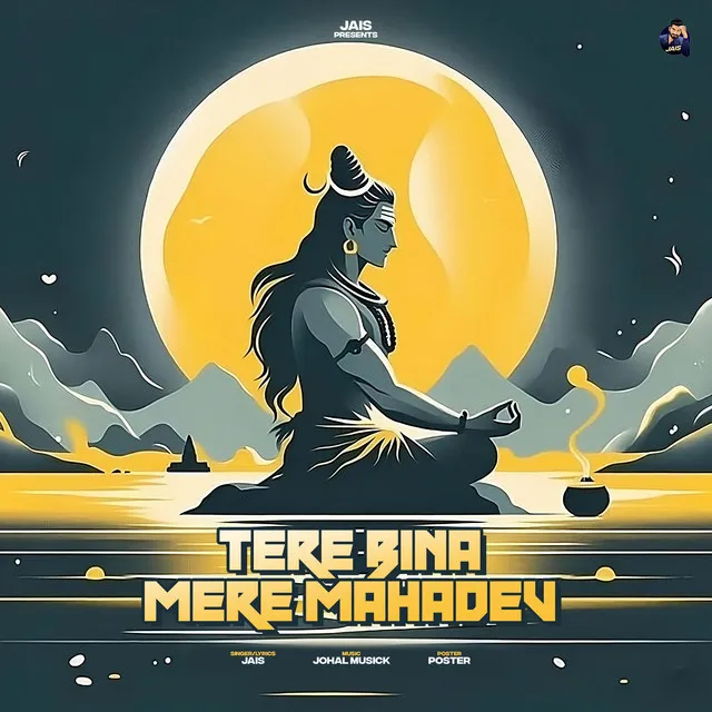 Tere Bina Mere Mahadev