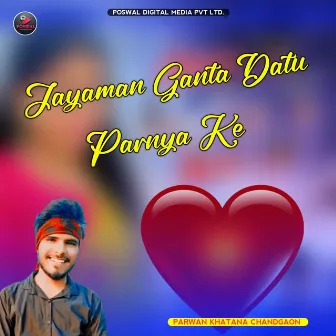 Jayaman Ganta Datu Parnya Ke by Parwan Khatana Chandgaon