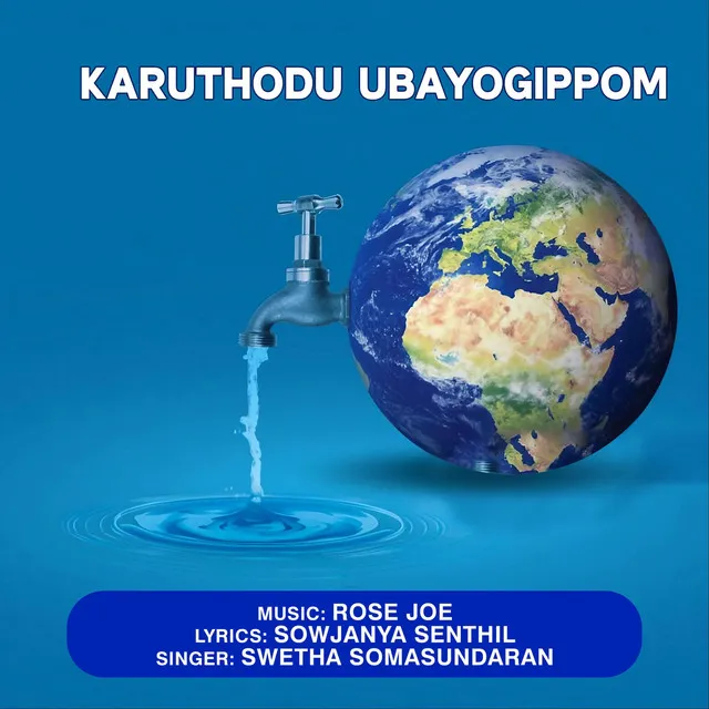 Karuthodu ubayogippom