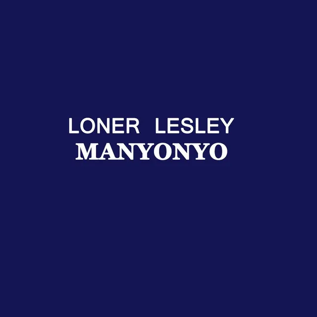 Manyonyo