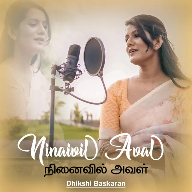 Duaa | Ninaivil Aval | Tamil