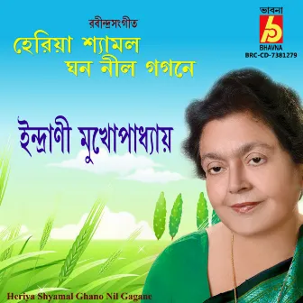 Heriya Shyamal Ghano Nil Gagane by Indrani Mukhopadhyay