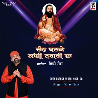 Chann Banke Kanshi Nagri Da by Vijay Hans