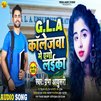 Gls Collegewa Mein Ago Laika by 