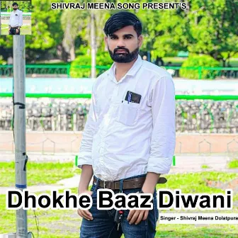 Dhokhe Baaz Diwani by Shivraj Meena Dolatpura