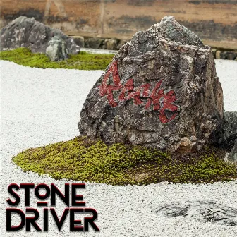 Rocks by Stone Driver