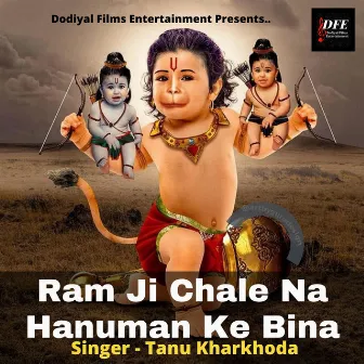 Ram Ji Chale Na Hanuman Ke Bina by Tanu Kharkhoda