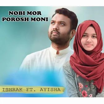 Nobi Mor Porosh Moni by Ishrak Hussain