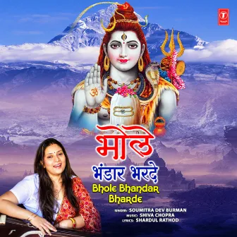 Bhole Bhandar Bharde by Soumitra Dev Burman