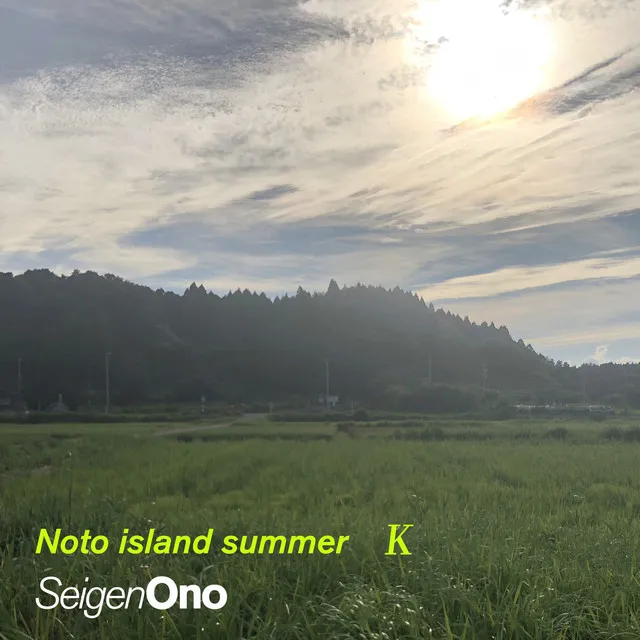 Noto island summer K (Binaural)