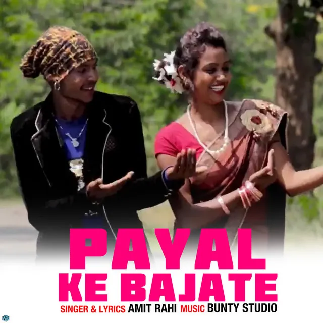 Payal Ke bajate