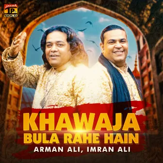 Khawaja Bula Rahe Hain - Single by Arman Ali