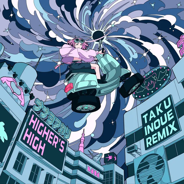 Higher's High - TAKU INOUE Remix