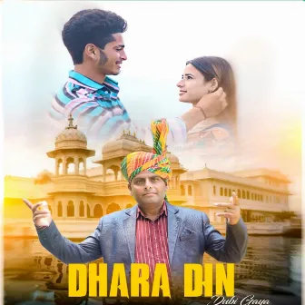 Dhara Din Dubi Gaya by Mohan Thakur